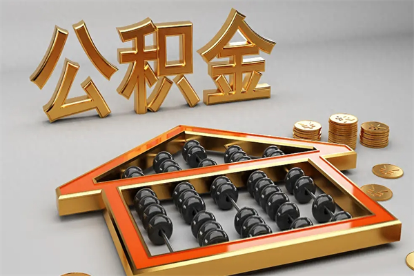 冷水江主动辞职如何取得补偿（主动辞职怎么补偿）